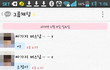 남자친구가 하늘나라로 가버린지 얼마 안됐는데...
