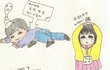 만평을 한번 만들어봤는데, 어떻게 생각하세요?