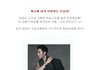 천정명과 소지섭의 시계아이템!