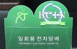 {담배 끊는 방법} 이씬코리아 1회용전자담배 담배 끊는 방법