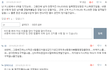 충격적인 키스방종업원의 글