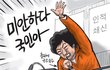 숨차뉴스 676