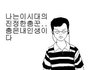  원더걸스 팬 사인회