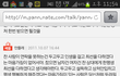 차이신분들이 재회나연락기다리시는분들 보세요..