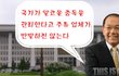 게임중독법 박해에도 불구하고 해외 수출 1등 문화컨텐츠는 역시 게임