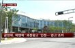 아이 이유식 용기 고민입니다