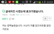 굽네치킨 시켯는데 효연이왓어....ㅅㅂ