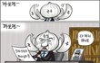 숨차뉴스 677