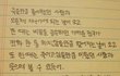헤어지고나니까 알겠더라