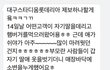 롯데리아 무개념 고객.jpg