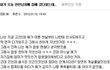 남자친구랑 목욕한 이야기  