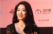 대륙의 여신 느낌 나는 박신혜 레드카펫 비주얼 