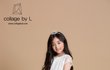 아역모델 '변하린' 이색화보 WoW 독특한데 ?