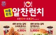 오늘 점심뭐먹지.. 하다가 보게된 헨리의KFC광고ㅋㅋ