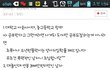 개욕먹고있는 남자 분석녀.JPG
