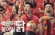 오늘점심은 KFC 알천런치 너로정했다!