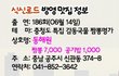공주대 근처 짬뽕맛의 신천지