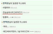 태연아이런ㄴ이랑왜사겨?