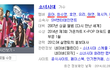 이제 소녀시대가아닌 연애시대ㅠㅠ