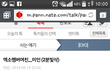 그래우리같이초성풀자