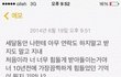 다른여자에게 환승한 전남친