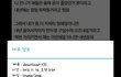 이거봤어?