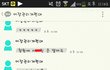 전남친이랑학교선배와사귐