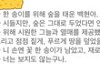 진짜 이게 태연백현사건의 답이다 
