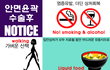 성형수술 후 붓기빼는데 도움되는 방법들
