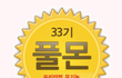 부부관계개선. 우리부부가 달라졌어요~