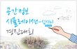 도와주세요..
