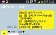 남편과의 전쟁.jpg