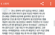 나카스소식또들고옴 
