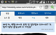 이거참트루?