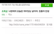 헐 백현팬자살?!!!!