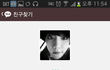 이거 찐?
