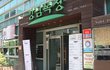 역삼역한우 강남목장 다녀왔어요~♬