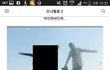 (+추가)이현우 장새봄 열애;;;;;