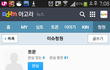 진짜엑소팬 정신병환자집단같다
