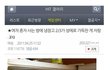 여자방의 냉장고  