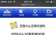 공공기관 상담사 월급