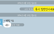 백혐92 일반인이심