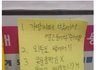 이럴꺼면 집에서 공부나해라.jpg