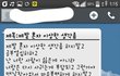제가어떻게해야 돌아올까요.. 문자내용첨부합니다 도와주세요