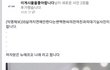 나는 변백현