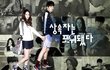 심심해서 만들어본 크리스탈 안재현 팬픽