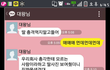 딸에게 소개팅 시켜주려는 아버지 .JPG