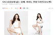 판녀들이 나나한테 부들부들 시전함 ㅋㅋㅋㅋㅋㅋㅋ