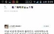 이걸믿어야되냐?