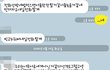추가)) 마지막까지 이기적이고 예의없는남자